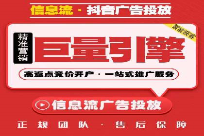 快手信息流广告的优化调整及效果提升案例